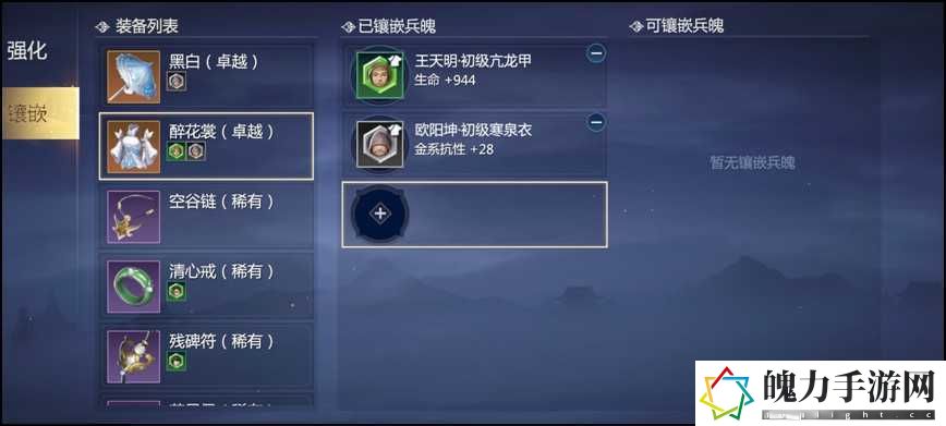 剑侠世界3兵魄怎么获得.jpg