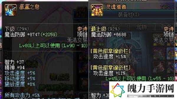 dnf阿修罗自带光属性吗