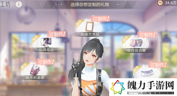 绝对演绎好感度怎么提升
