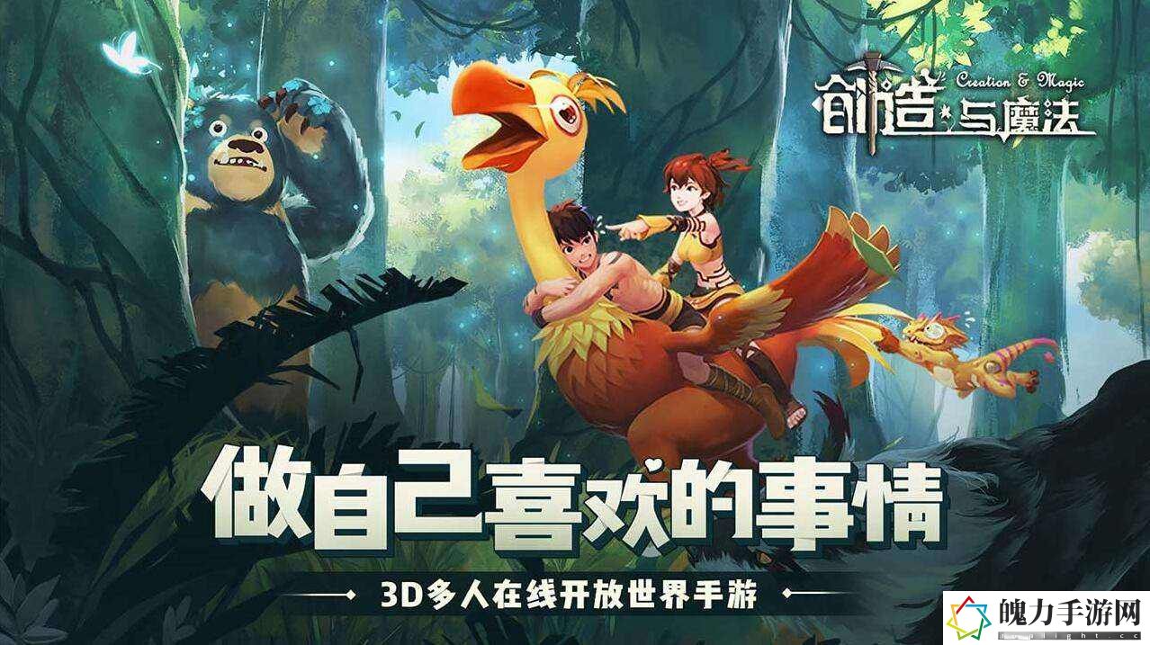 创造与魔法新版钓鱼怎么玩.jpg