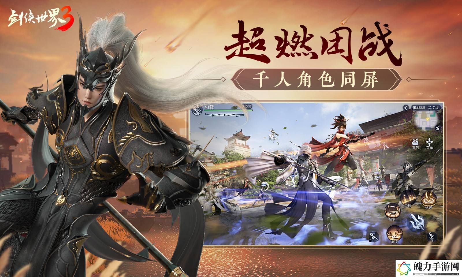 剑侠世界3怎么搬砖赚钱.jpg