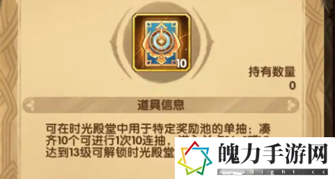 剑与远征时光殿堂怎么玩.png