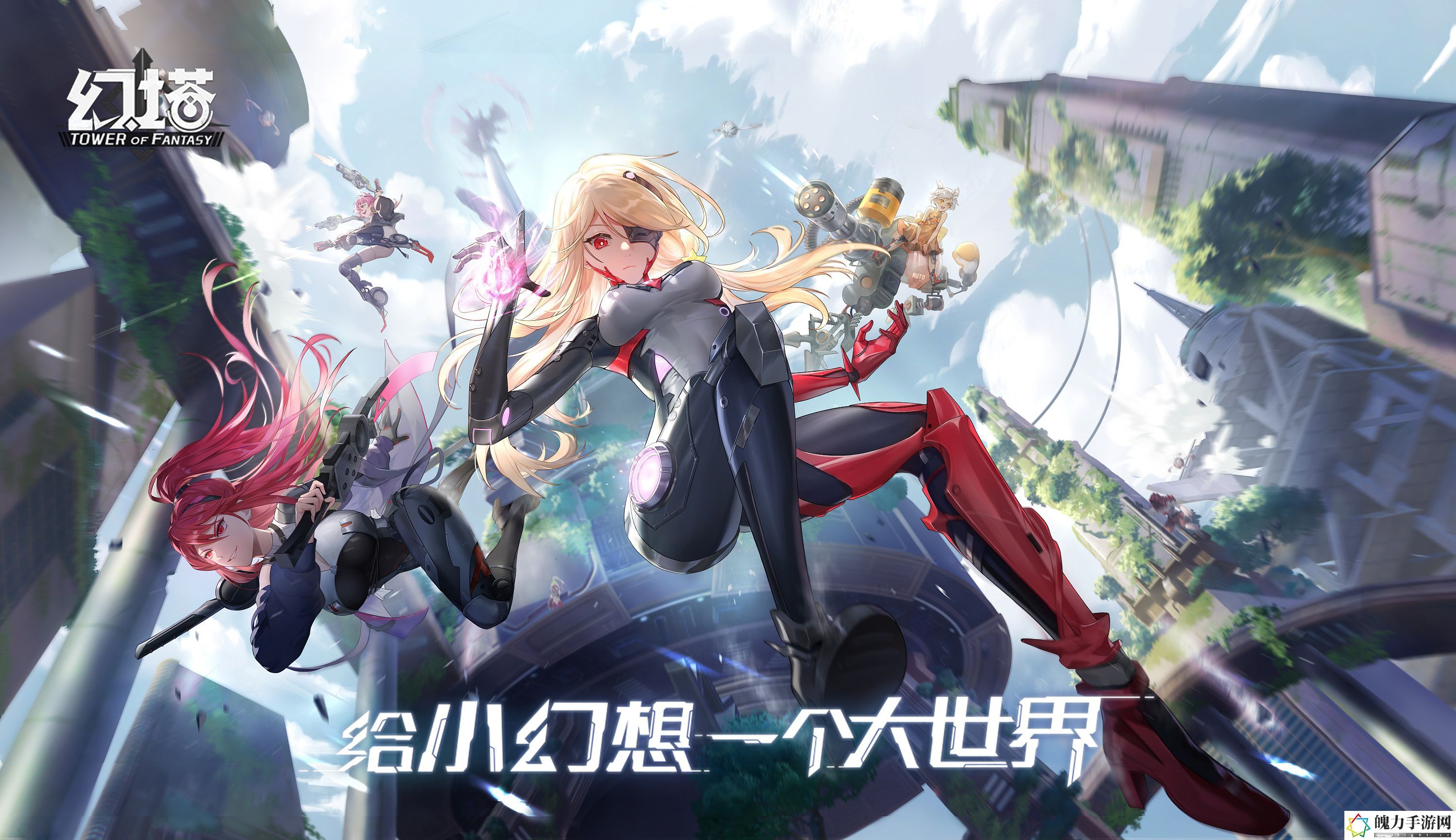 幻塔清蒸螺如何制作.jpg