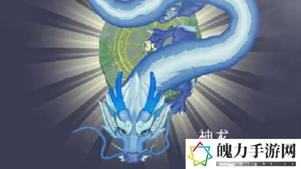 召唤神龙在哪玩