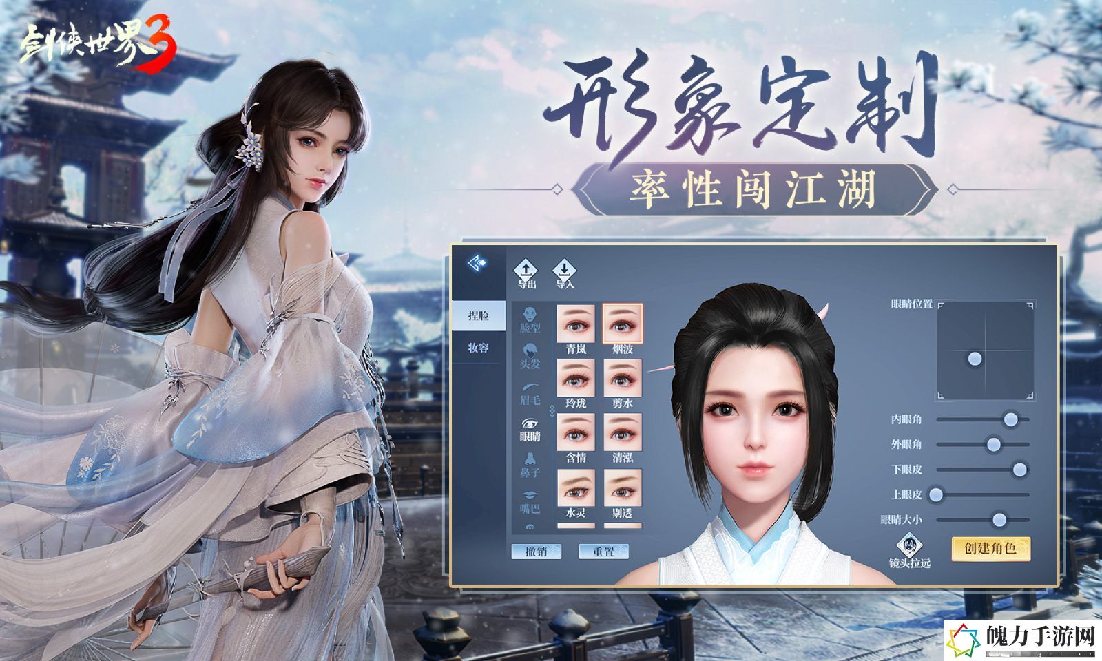 剑侠世界3哪个职业厉害.jpg