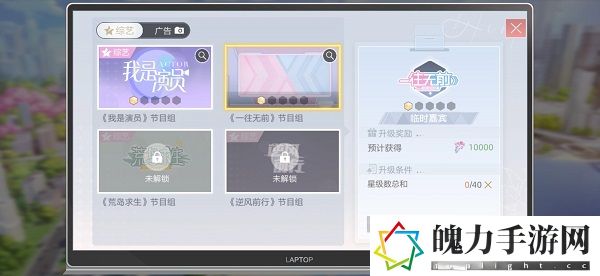 绝对演绎一往无前怎么玩