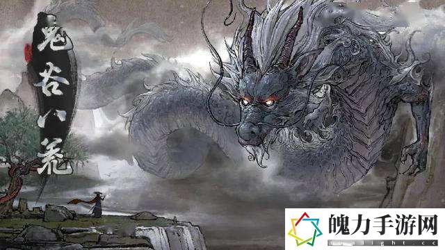 鬼谷八荒封5个镇灵神魂在哪里.jpg