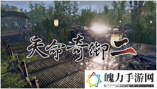天命奇御2前期怎么升级快.jpg