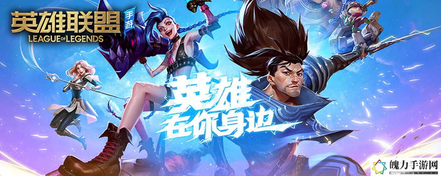 英雄联盟手游凯尔怎么出装.jpg