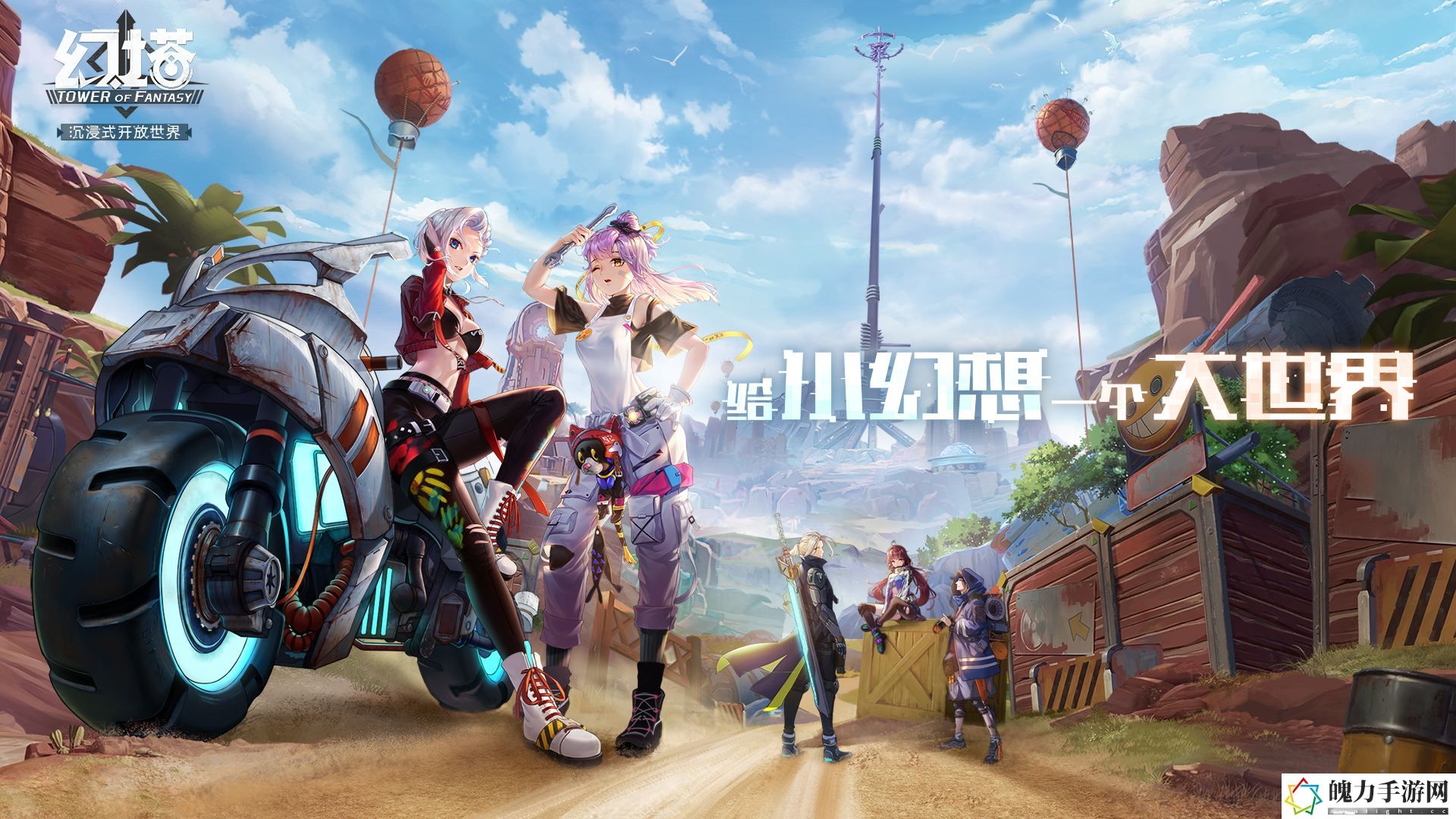 幻塔联合四怎么打.jpg