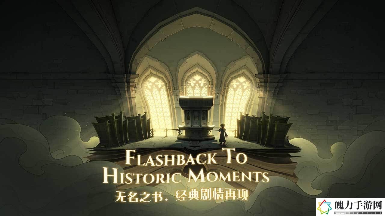 哈利波特魔法觉醒雪球乱斗怎么玩.jpg