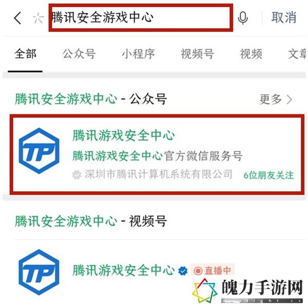 lol怎么免费改名
