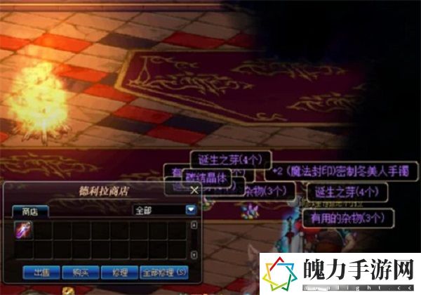 dnf105级什么时候出