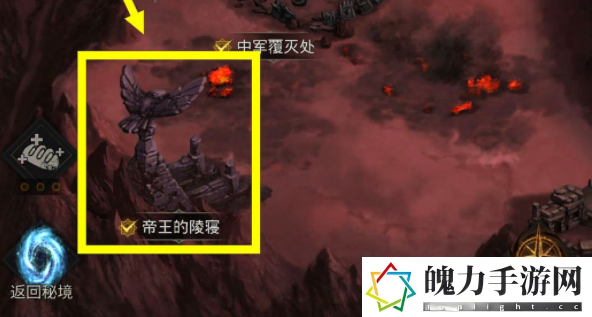 地下城堡3皇陵地宫怎么通关.png