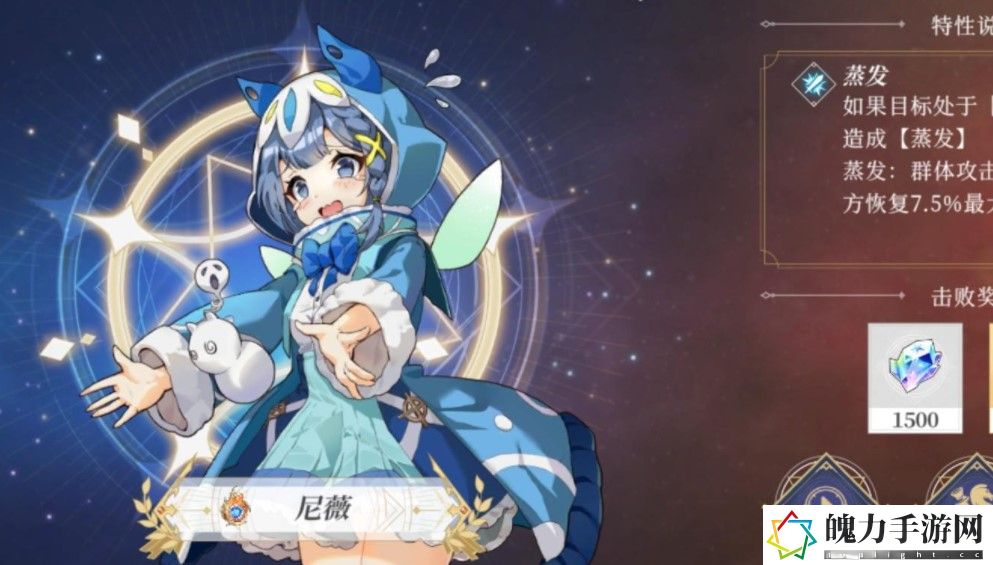 终焉誓约尼薇强袭挑战怎么通关.jpg