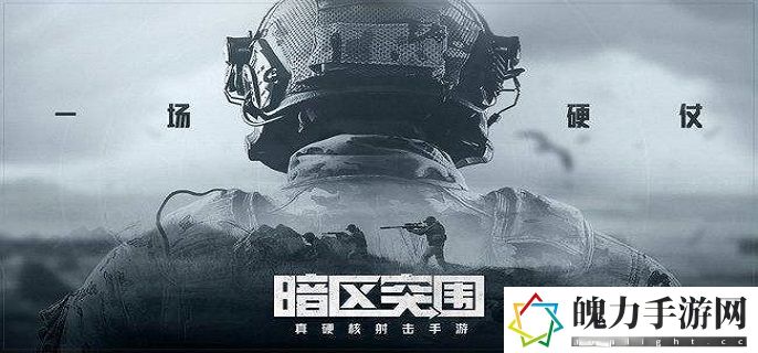 暗区突围GHO2进攻手榴弹怎么样