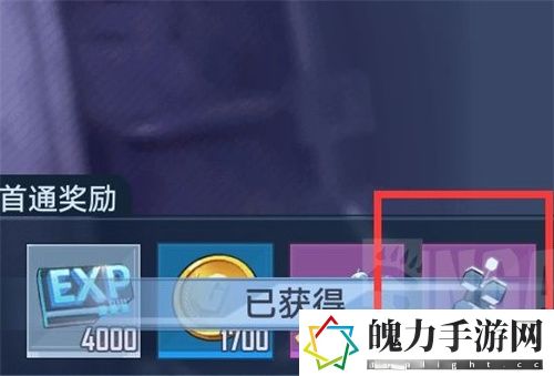 幻塔抑制器怎么获取.jpg