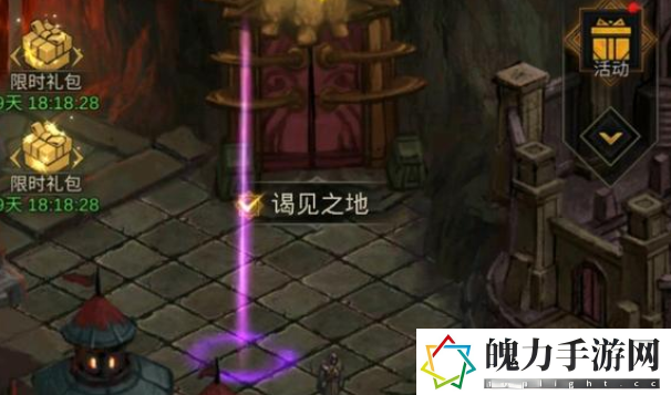 地下城堡3秘宝线索怎么用.png