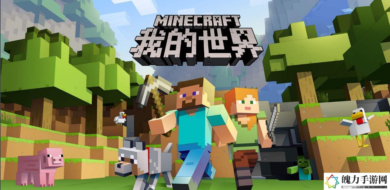 我的世界粘液球如何获取.jpg